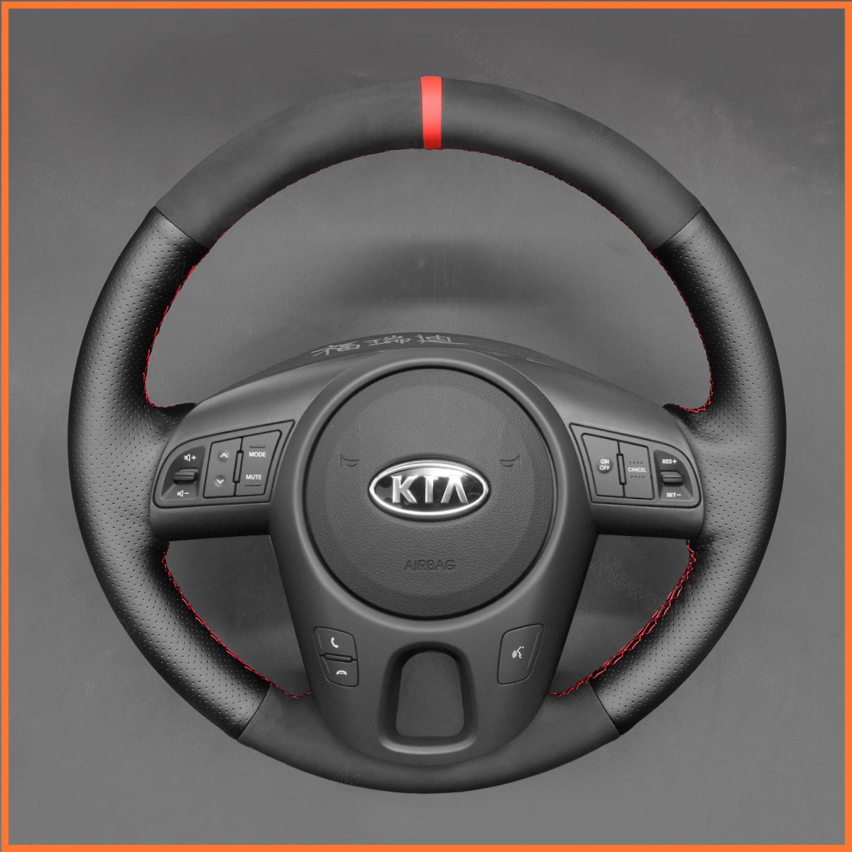 MEWANT Steering Wheel Cover for Kia Picanto 2009-2011 / Rio 2 2009-2011 / Venga 2010-2019 / Soul 2009-2014